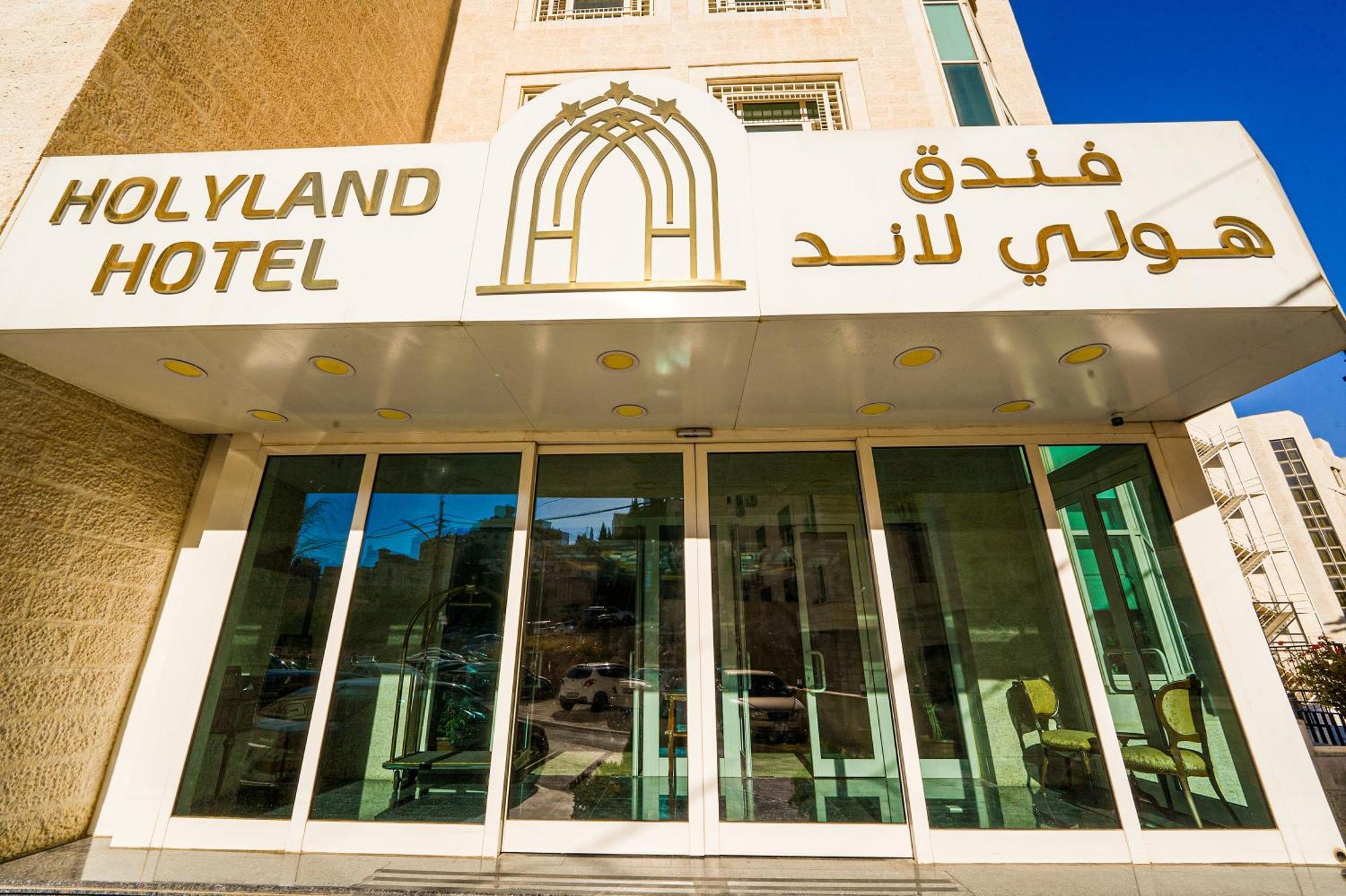 Holyland Hotel อัมมาน ภายนอก รูปภาพ